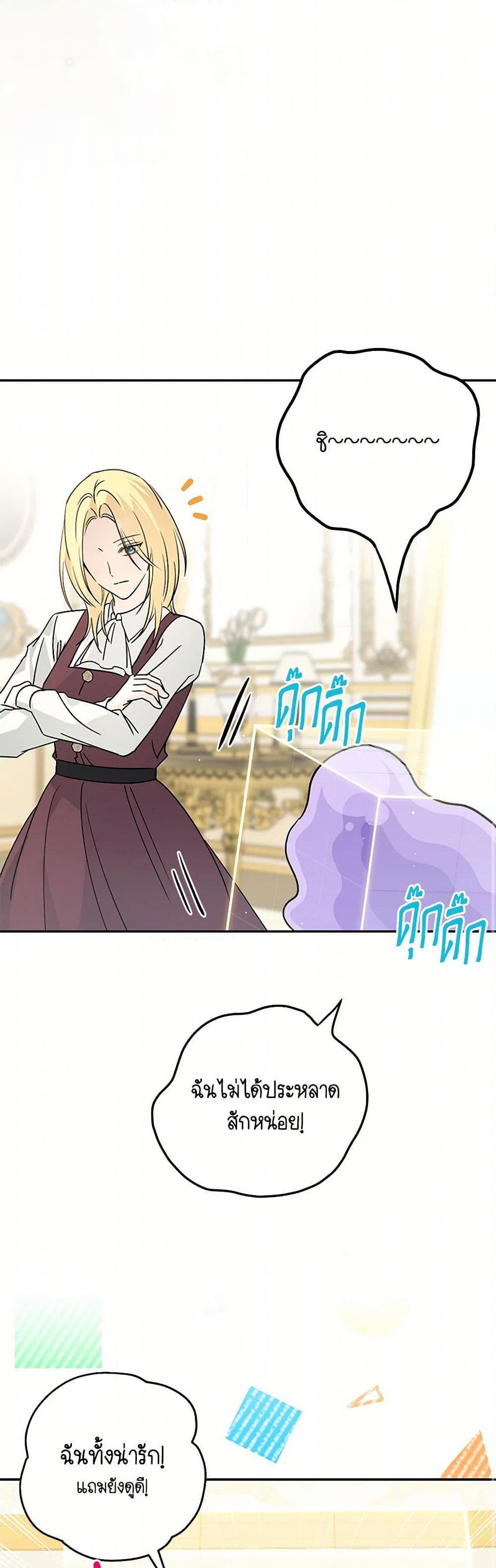 Manga-lc-com อ่านมังงะ อ่านการ์ตูน ออนไลน์ ฟรี Monster Princess ตอนที่ 1 2 3 4 5 6 7 8 9 10 11 12 13 14 ฟรี ไม่มีโฆษณา Manga-lc - อ่าน มังงะ อ่าน การ์ตูน ออนไลน์ อ่านมังงะ ฟรี