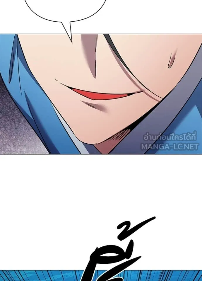 คืนแห่งโทแกบี ตอนที่ 103 รูปที่ 141