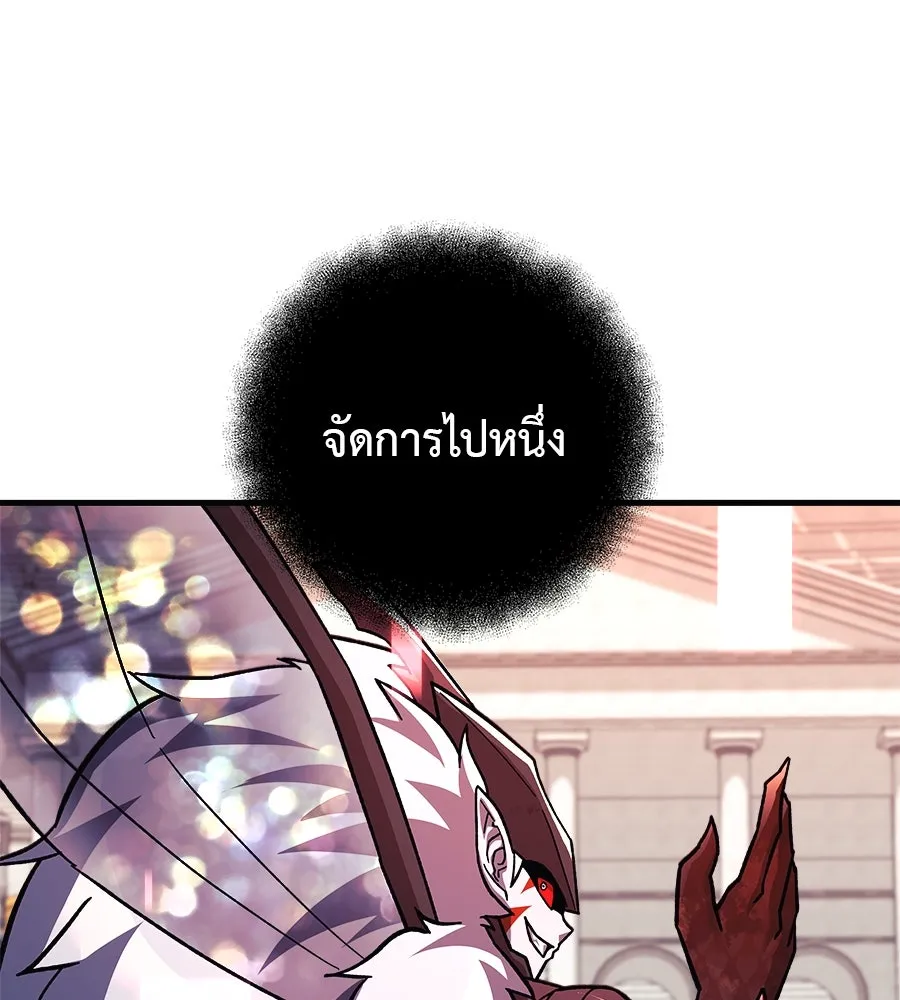 สัปดาห์นี้งดอัปตอนใหม่ ตอนที่ 102 รูปที่ 70