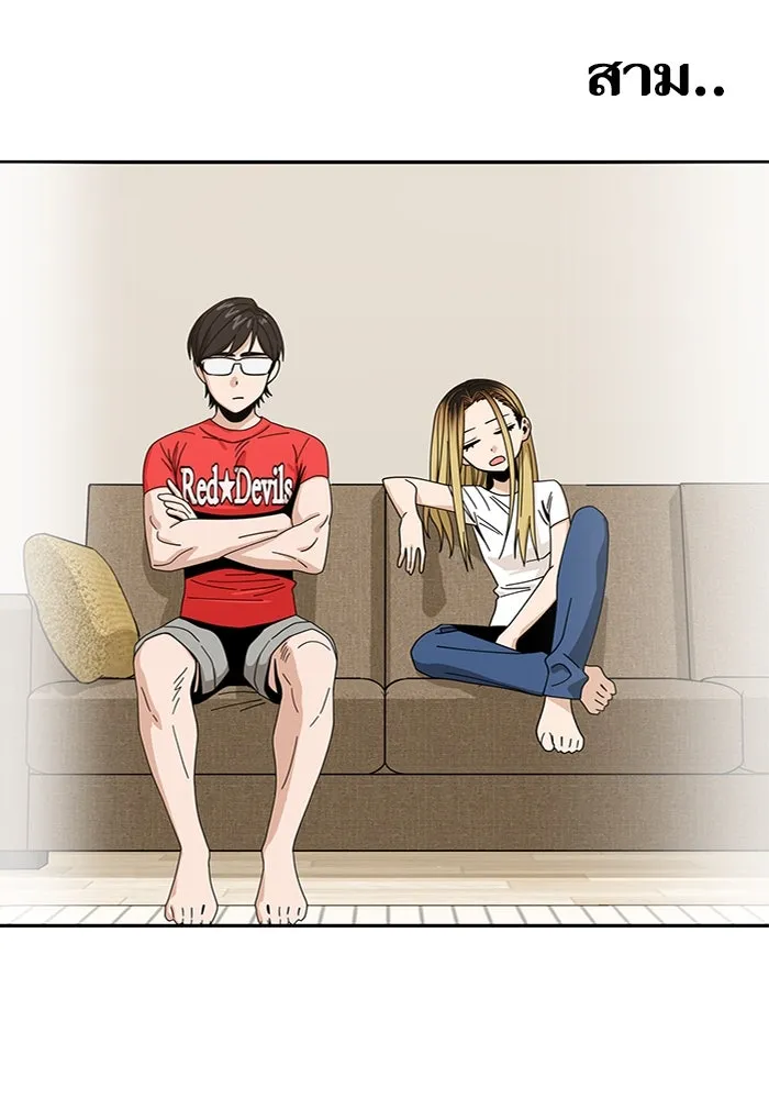 โชคชะตานำพารัก ตอนที่ 33 เก่งจริง ๆ นะเนี่ย รูปที่ 41