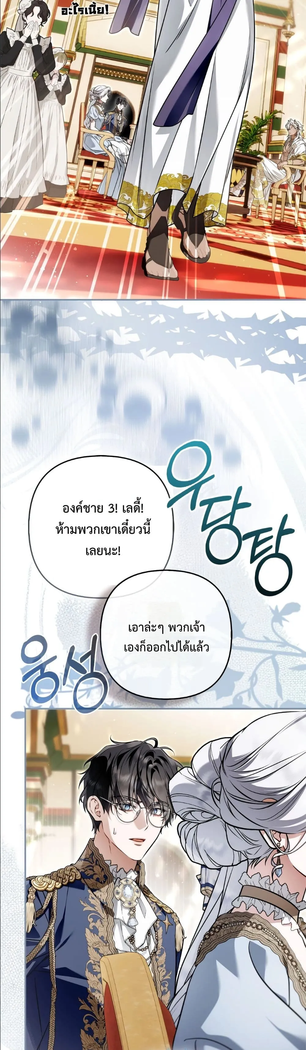Manga-lc-com อ่านมังงะ อ่านการ์ตูน ออนไลน์ ฟรี The Baddest Villainess Is Back ตอนที่ 1 2 3 4 5 6 7 8 9 10 11 12 13 14 ฟรี ไม่มีโฆษณา Manga-lc - อ่าน มังงะ อ่าน การ์ตูน ออนไลน์ อ่านมังงะ ฟรี