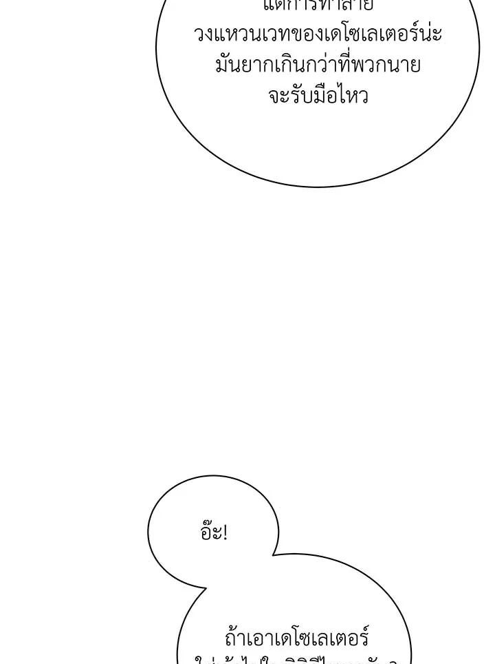 Doujin-Lc- อ่าน โดจิน มังฮวา เกาหลี ญี่ปุ่น จีน แปลไทย Necromancer Academy ตอนที่ 1 2 3 4 5 6 7 8 9 10 11 12 13 14 ฟรี ไม่มีโฆษณา อ่าน โดจิน Manhwa เกาหลี ญี่ปุ่น จีน เรามีครบ คัดมาให้เน้นๆ โดจิน 18+ รับประกันความฟินโดย  Doujin Lc