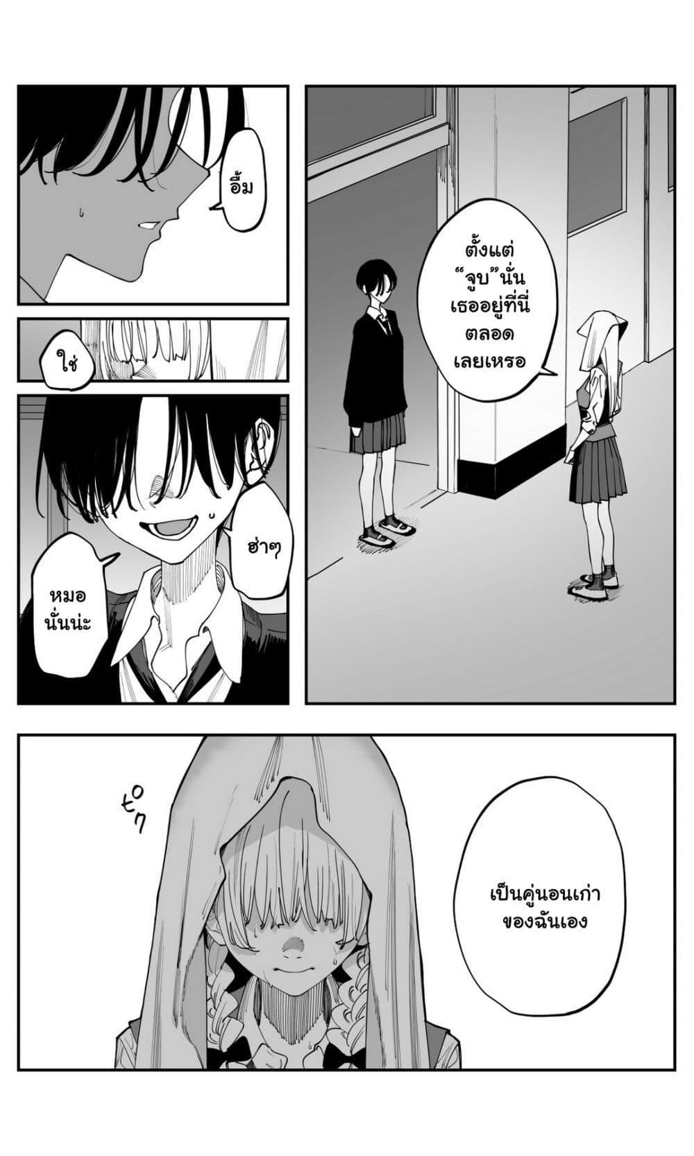Manga-lc-com อ่านมังงะ อ่านการ์ตูน ออนไลน์ ฟรี Imasara desu ga, Osananajimi wo Suki ni Natte Shimaimashita ตอนที่ 1 2 3 4 5 6 7 8 9 10 11 12 13 14 ฟรี ไม่มีโฆษณา Manga-lc - อ่าน มังงะ อ่าน การ์ตูน ออนไลน์ อ่านมังงะ ฟรี