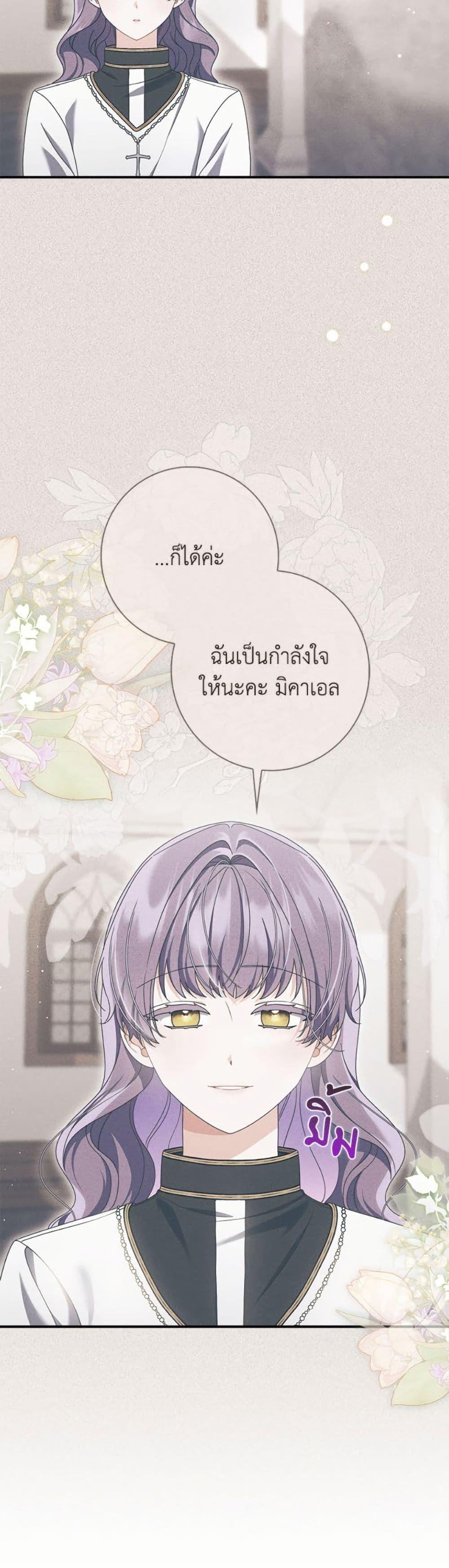 Manga-lc-com อ่านมังงะ อ่านการ์ตูน ออนไลน์ ฟรี I Listened to My Husband and Brought In a Lover ตอนที่ 1 2 3 4 5 6 7 8 9 10 11 12 13 14 ฟรี ไม่มีโฆษณา Manga-lc - อ่าน มังงะ อ่าน การ์ตูน ออนไลน์ อ่านมังงะ ฟรี