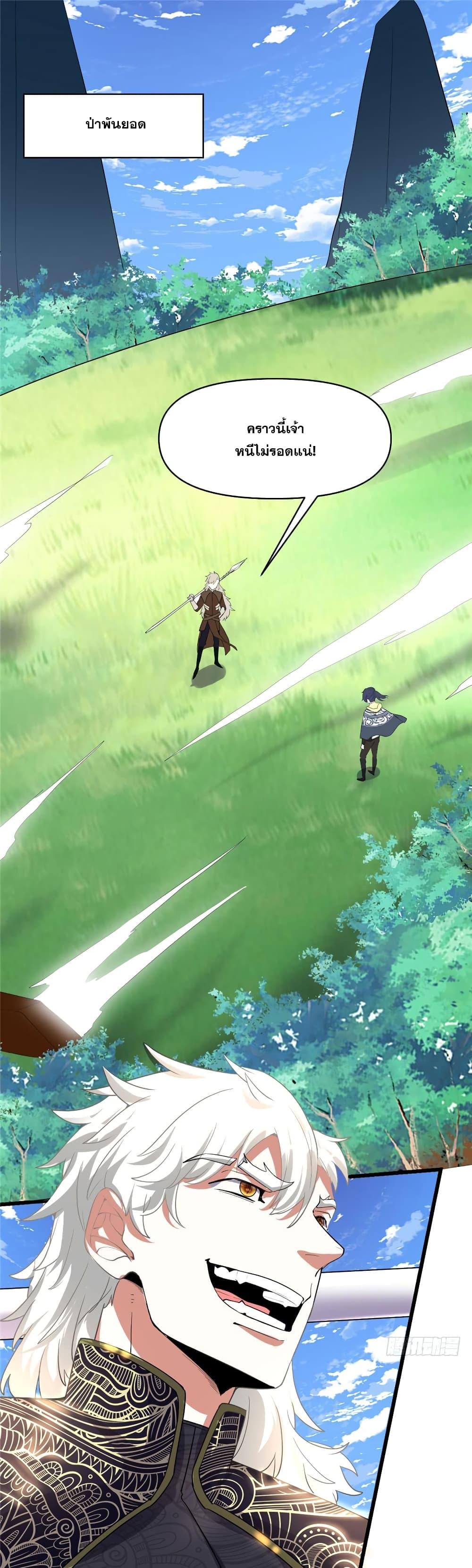 Manga-lc-com อ่านมังงะ อ่านการ์ตูน ออนไลน์ ฟรี God of War System ตอนที่ 1 2 3 4 5 6 7 8 9 10 11 12 13 14 ฟรี ไม่มีโฆษณา Manga-lc - อ่าน มังงะ อ่าน การ์ตูน ออนไลน์ อ่านมังงะ ฟรี