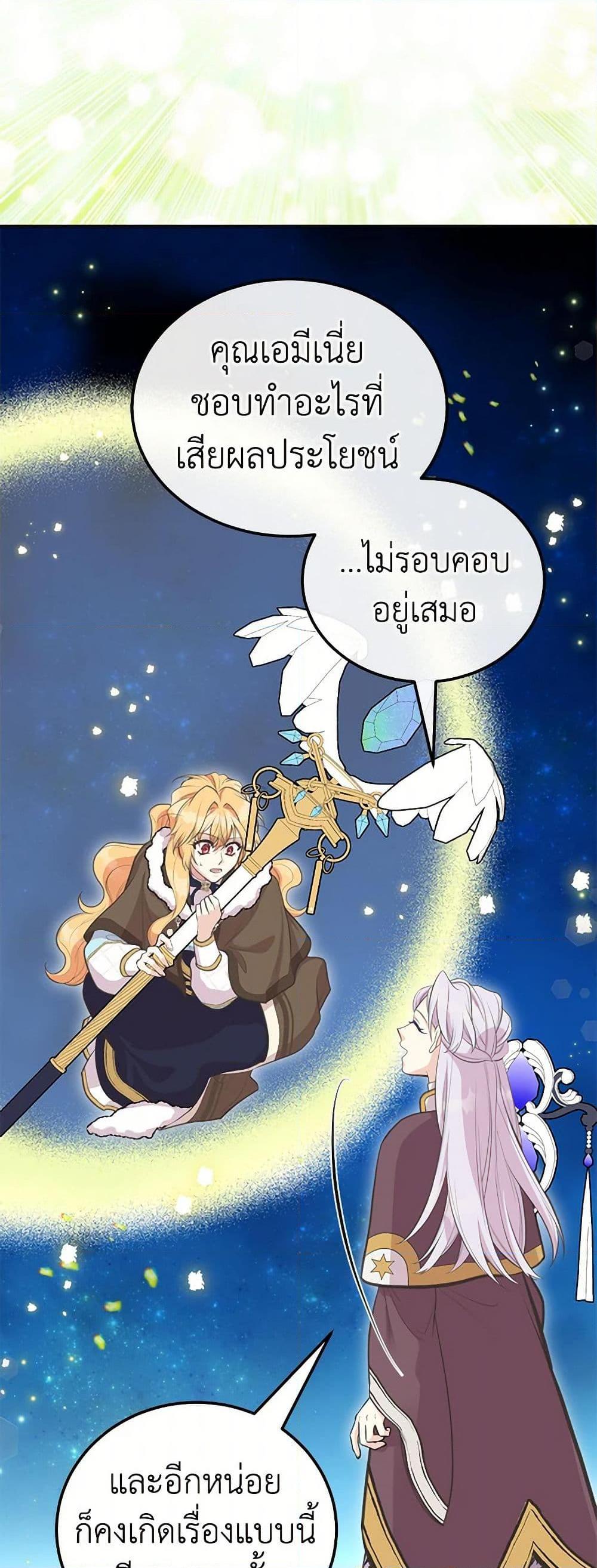Manga-lc-com อ่านมังงะ อ่านการ์ตูน ออนไลน์ ฟรี My Sister Picked up the Male Lead ตอนที่ 1 2 3 4 5 6 7 8 9 10 11 12 13 14 ฟรี ไม่มีโฆษณา Manga-lc - อ่าน มังงะ อ่าน การ์ตูน ออนไลน์ อ่านมังงะ ฟรี
