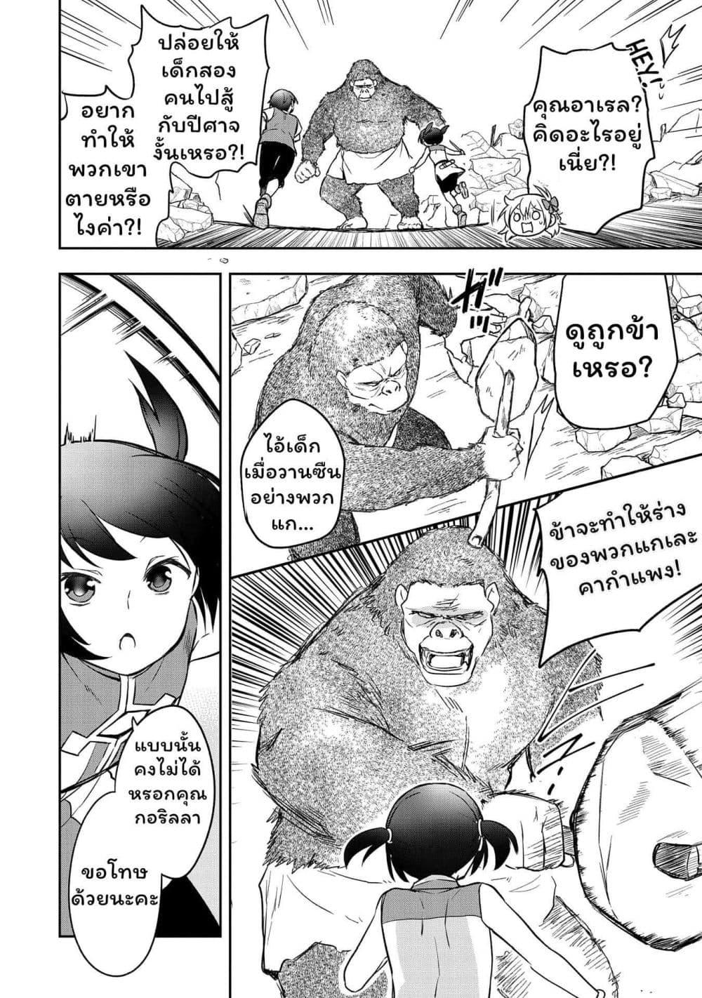 Manga-lc-com อ่านมังงะ อ่านการ์ตูน ออนไลน์ ฟรี Mushoku No Eiyuu Betsu Ni Skill Nanka Iranakatta Ndaga ตอนที่ 1 2 3 4 5 6 7 8 9 10 11 12 13 14 ฟรี ไม่มีโฆษณา Manga-lc - อ่าน มังงะ อ่าน การ์ตูน ออนไลน์ อ่านมังงะ ฟรี