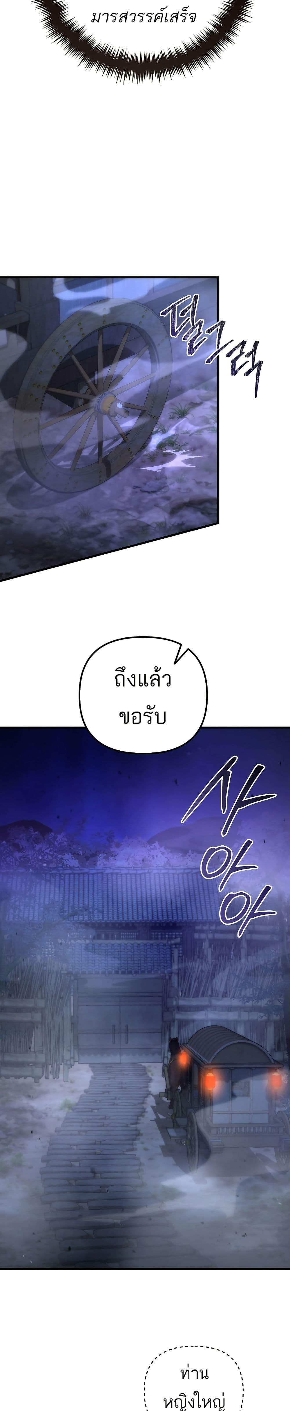 Manga-lc-com อ่านมังงะ อ่านการ์ตูน ออนไลน์ ฟรี Legend of the Reincarnated Demon God ตอนที่ 1 2 3 4 5 6 7 8 9 10 11 12 13 14 ฟรี ไม่มีโฆษณา Manga-lc - อ่าน มังงะ อ่าน การ์ตูน ออนไลน์ อ่านมังงะ ฟรี