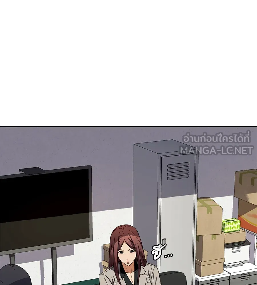 คอลเซ็นเตอร์เปลี่ยนชีวิต ตอนที่ 25 การหักหลัง รูปที่ 48