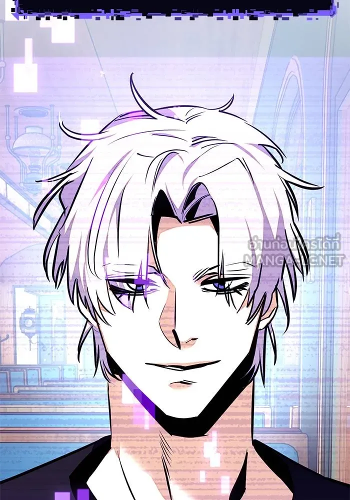 Return to Player ตอนที่ 143 รูปที่ 76