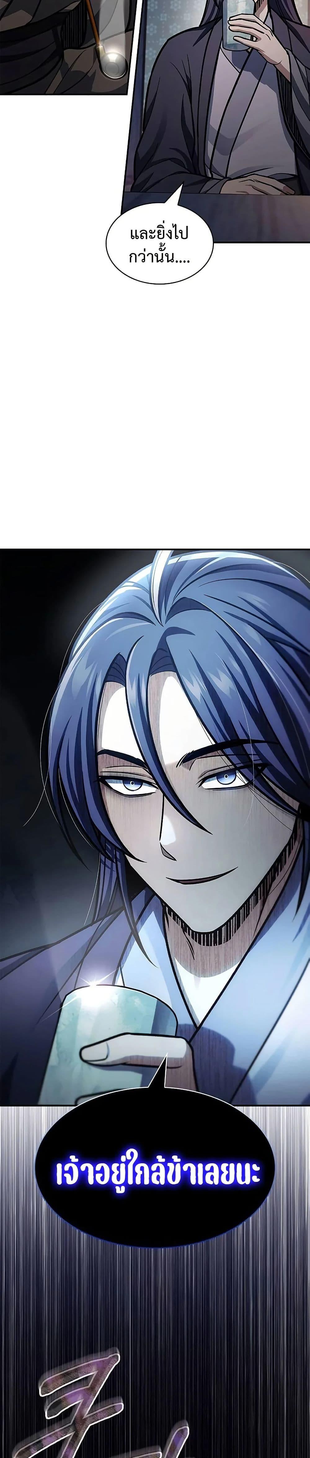 Manga-lc-com อ่านมังงะ อ่านการ์ตูน ออนไลน์ ฟรี Heavenly Grand Archive’s Young Master ตอนที่ 1 2 3 4 5 6 7 8 9 10 11 12 13 14 ฟรี ไม่มีโฆษณา Manga-lc - อ่าน มังงะ อ่าน การ์ตูน ออนไลน์ อ่านมังงะ ฟรี