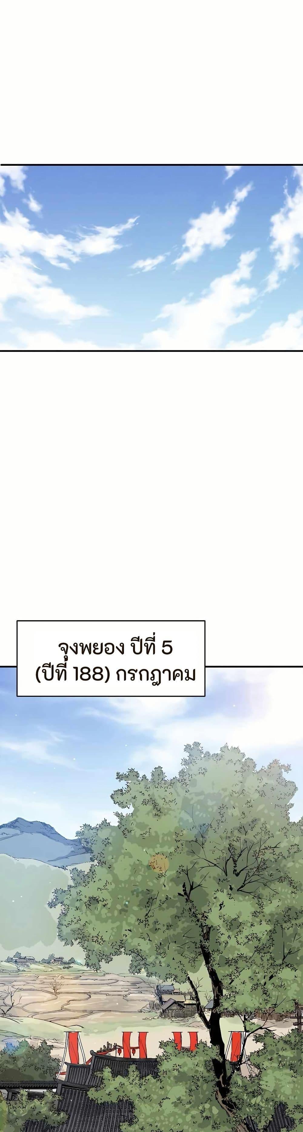 Manga-lc-com อ่านมังงะ อ่านการ์ตูน ออนไลน์ ฟรี I Reincarnated as a Legendary Surgeon ตอนที่ 1 2 3 4 5 6 7 8 9 10 11 12 13 14 ฟรี ไม่มีโฆษณา Manga-lc - อ่าน มังงะ อ่าน การ์ตูน ออนไลน์ อ่านมังงะ ฟรี