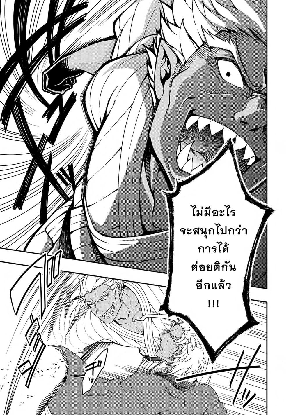 Manga-lc-com อ่านมังงะ อ่านการ์ตูน ออนไลน์ ฟรี Chillin Different World Life of the Ex-Brave Canditate was Cheat from Lv2 ตอนที่ 1 2 3 4 5 6 7 8 9 10 11 12 13 14 ฟรี ไม่มีโฆษณา Manga-lc - อ่าน มังงะ อ่าน การ์ตูน ออนไลน์ อ่านมังงะ ฟรี