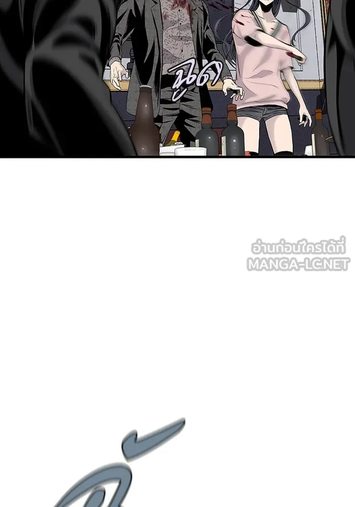 มีนา เกิดมาล่า ตอนที่ 1 รูปที่ 222