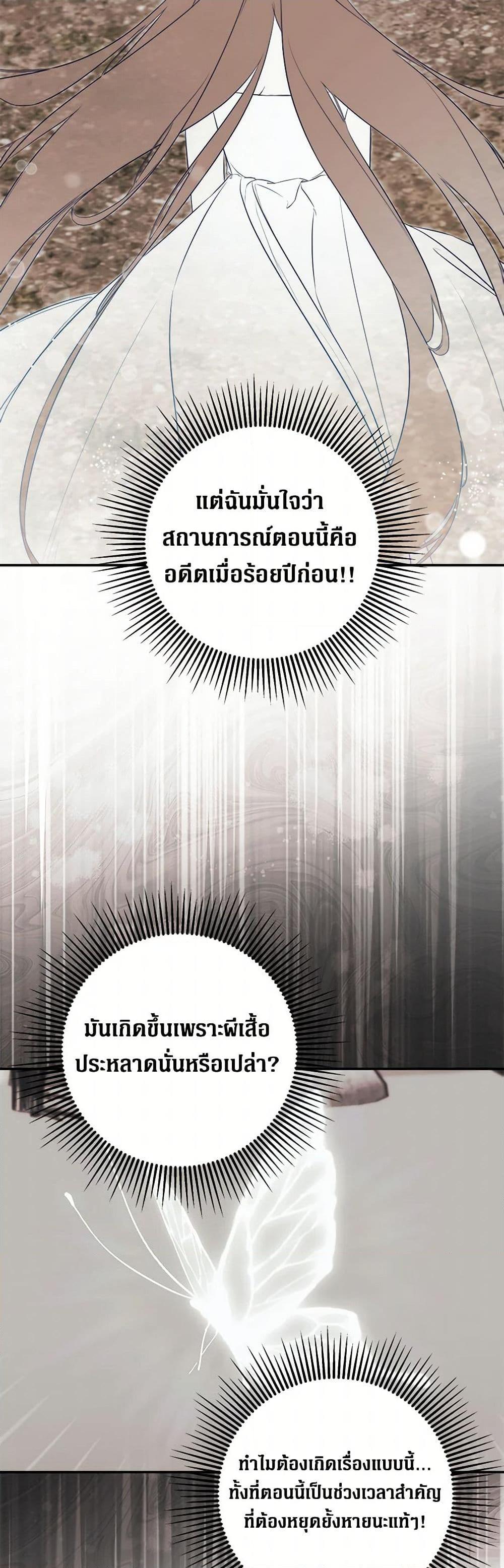 Manga-lc-com อ่านมังงะ อ่านการ์ตูน ออนไลน์ ฟรี I Mistook the Hidden Identity of the Sub Male Lead ตอนที่ 1 2 3 4 5 6 7 8 9 10 11 12 13 14 ฟรี ไม่มีโฆษณา Manga-lc - อ่าน มังงะ อ่าน การ์ตูน ออนไลน์ อ่านมังงะ ฟรี