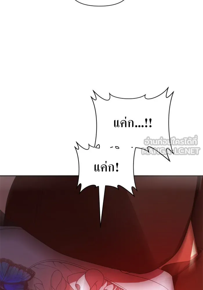 ชิงชีวิตพลิกลิขิตชะตา ตอนที่ 72. เรื่องต่างๆ ในโลกมักไม่เป็นดั รูปที่ 21