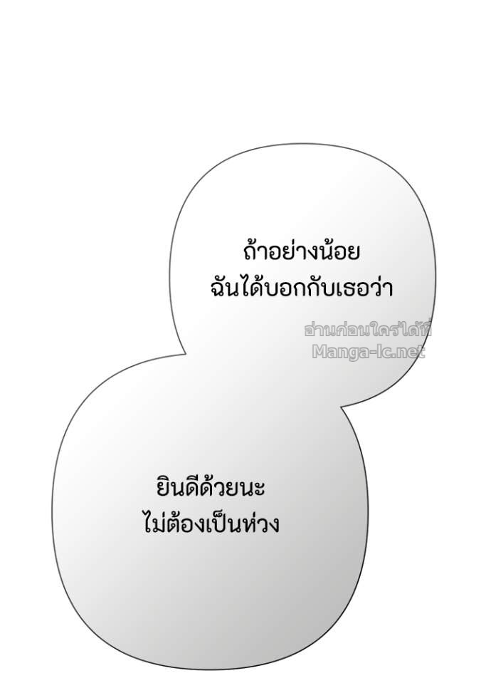 Doujin-Lc- อ่าน โดจิน มังฮวา เกาหลี ญี่ปุ่น จีน แปลไทย องค์ชายผู้อื้อฉาว ตอนที่ 1 2 3 4 5 6 7 8 9 10 11 12 13 14 ฟรี ไม่มีโฆษณา อ่าน โดจิน Manhwa เกาหลี ญี่ปุ่น จีน เรามีครบ คัดมาให้เน้นๆ โดจิน 18+ รับประกันความฟินโดย Doujin Lc