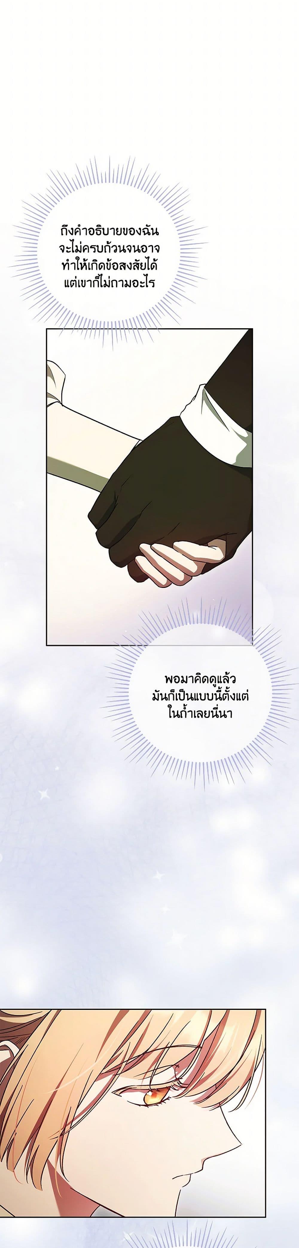 Manga-lc-com อ่านมังงะ อ่านการ์ตูน ออนไลน์ ฟรี I Just Want My Happy Ending! ตอนที่ 1 2 3 4 5 6 7 8 9 10 11 12 13 14 ฟรี ไม่มีโฆษณา Manga-lc - อ่าน มังงะ อ่าน การ์ตูน ออนไลน์ อ่านมังงะ ฟรี