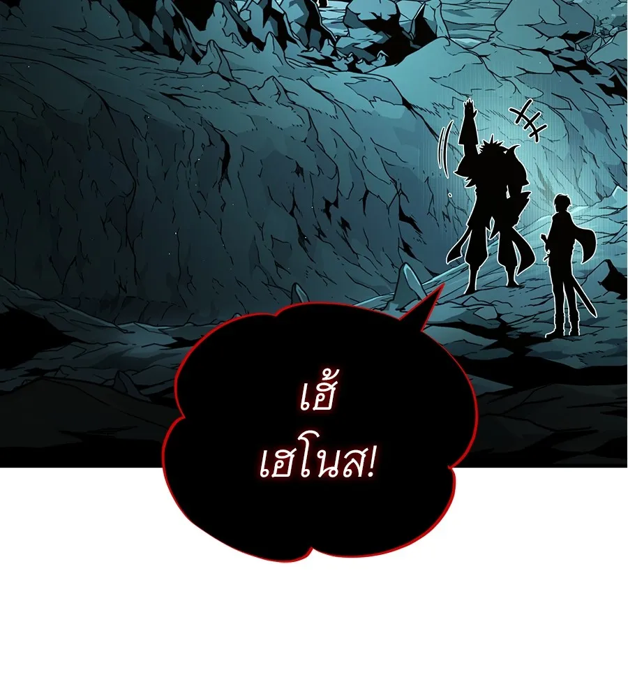 จอมเวทเกิดใหม่ในรอบ 66666 ปี ตอนที่ 151 รูปที่ 155