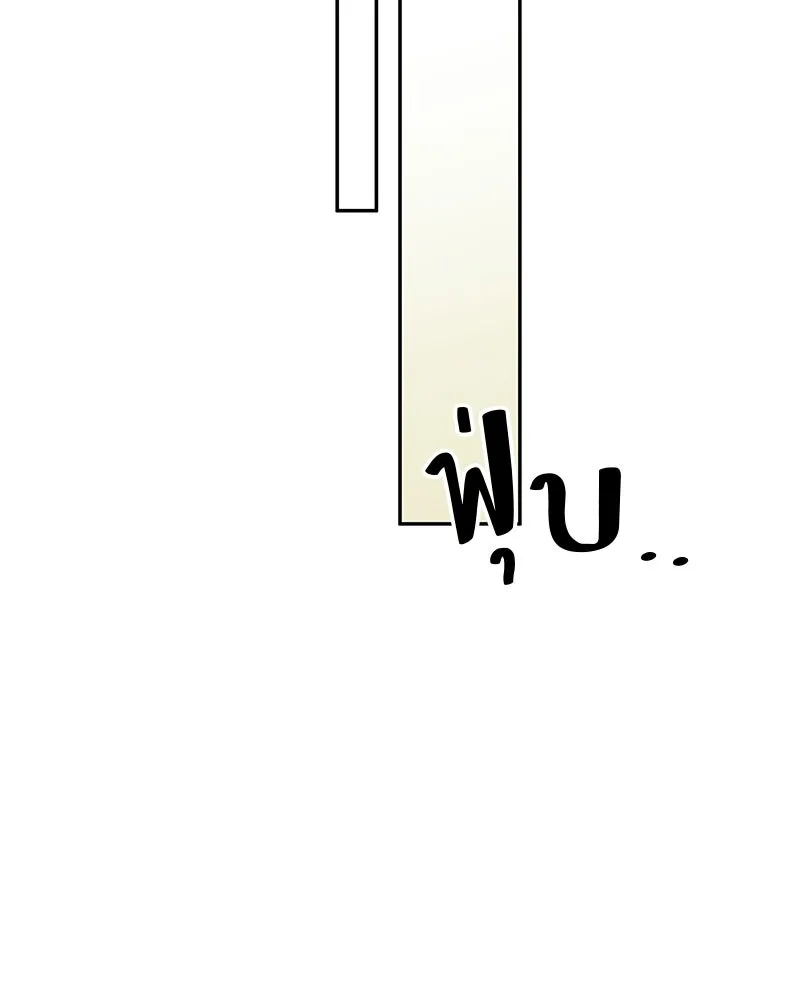 จ้า แม่คนสวย ตอนที่ 51 (ตอนจบ) รูปที่ 152