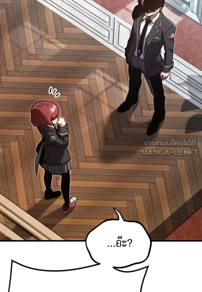 ชำแหละอะคาเดมีด้วยมีดแล่ปลา ตอนที่ 11 ออดิทอเร ดา ซิซิลเลีย (3) รูปที่ 75