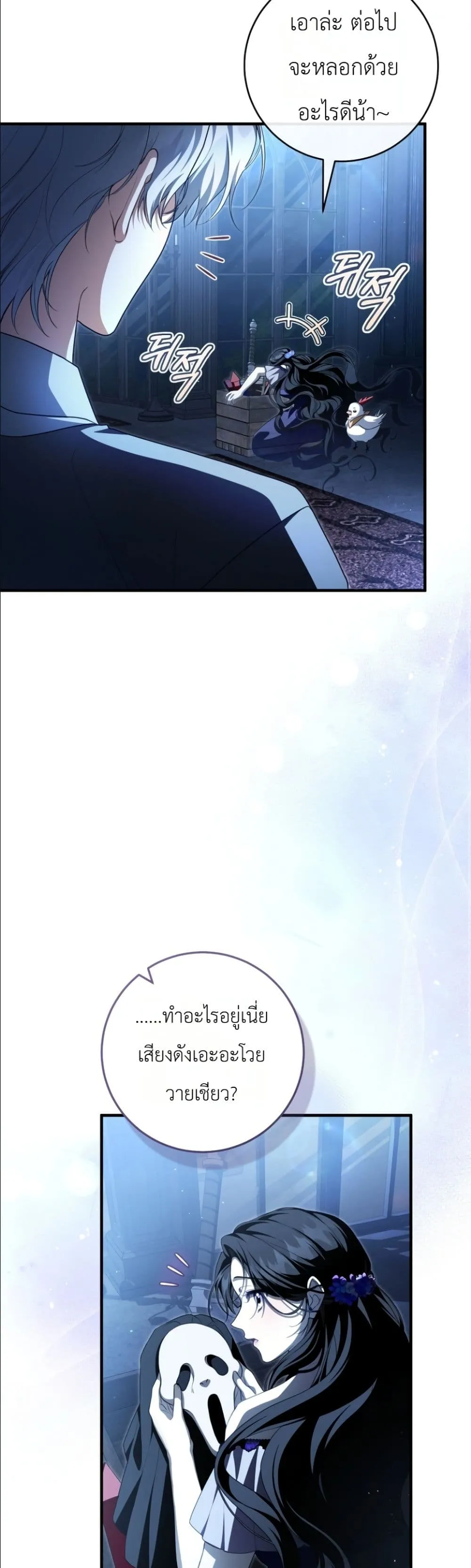 Manga-lc-com อ่านมังงะ อ่านการ์ตูน ออนไลน์ ฟรี The Abandoned Princes Ghost Bride ตอนที่ 1 2 3 4 5 6 7 8 9 10 11 12 13 14 ฟรี ไม่มีโฆษณา Manga-lc - อ่าน มังงะ อ่าน การ์ตูน ออนไลน์ อ่านมังงะ ฟรี