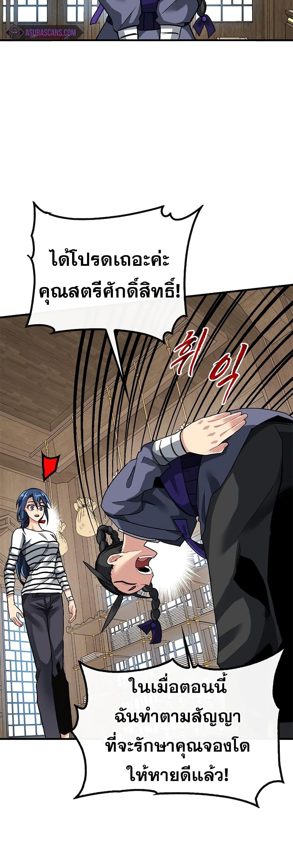 Manga-lc-com อ่านมังงะ อ่านการ์ตูน ออนไลน์ ฟรี SSS-Class Gacha Hunter ตอนที่ 1 2 3 4 5 6 7 8 9 10 11 12 13 14 ฟรี ไม่มีโฆษณา Manga-lc - อ่าน มังงะ อ่าน การ์ตูน ออนไลน์ อ่านมังงะ ฟรี