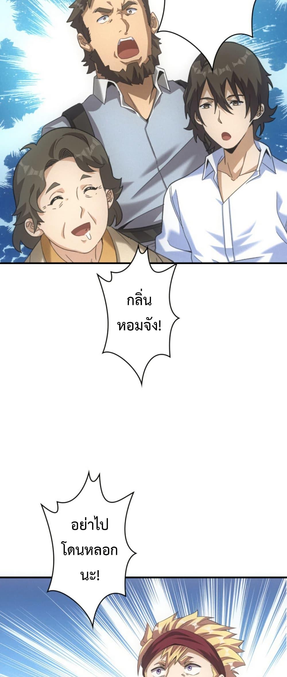 Manga-lc-com อ่านมังงะ อ่านการ์ตูน ออนไลน์ ฟรี Irasshaimase Shuumatsu Sekai ตอนที่ 1 2 3 4 5 6 7 8 9 10 11 12 13 14 ฟรี ไม่มีโฆษณา Manga-lc - อ่าน มังงะ อ่าน การ์ตูน ออนไลน์ อ่านมังงะ ฟรี