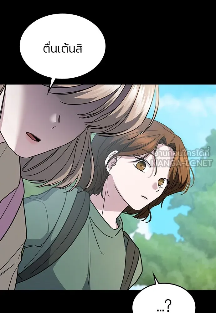 รักแล้วห้ามเลิก ตอนที่ 39 รูปที่ 48