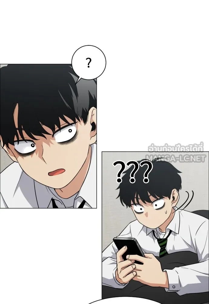 JAKDU ตอนที่ 2 รูปที่ 234