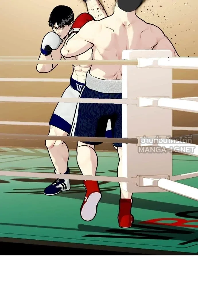 หมาหัวเน่า ตอนที่ 158 รูปที่ 102