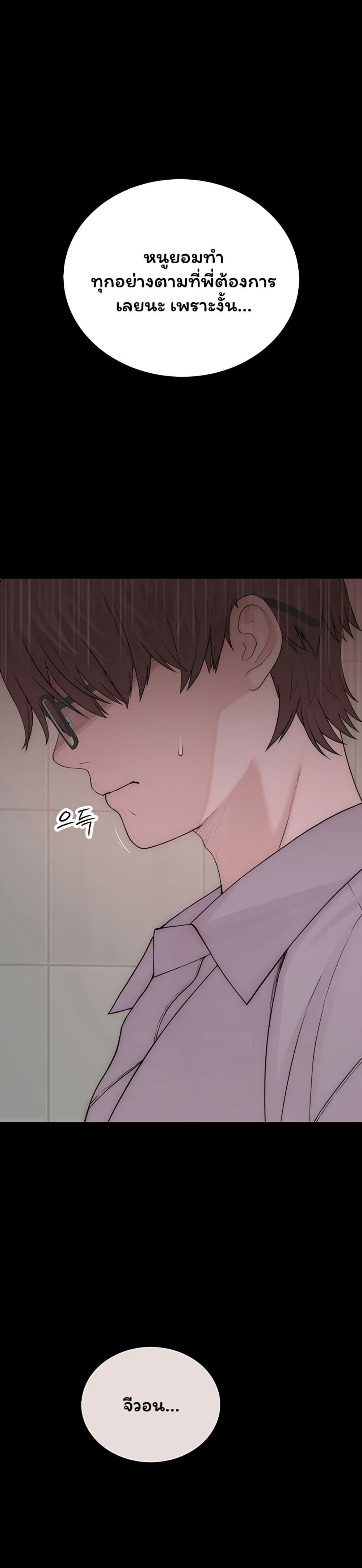 Doujin-Lc- อ่าน โดจิน มังฮวา เกาหลี ญี่ปุ่น จีน แปลไทย Scumbag ตอนที่ 1 2 3 4 5 6 7 8 9 10 11 12 13 14 ฟรี ไม่มีโฆษณา อ่าน โดจิน Manhwa เกาหลี ญี่ปุ่น จีน เรามีครบ คัดมาให้เน้นๆ โดจิน 18+ รับประกันความฟินโดย  Doujin Lc