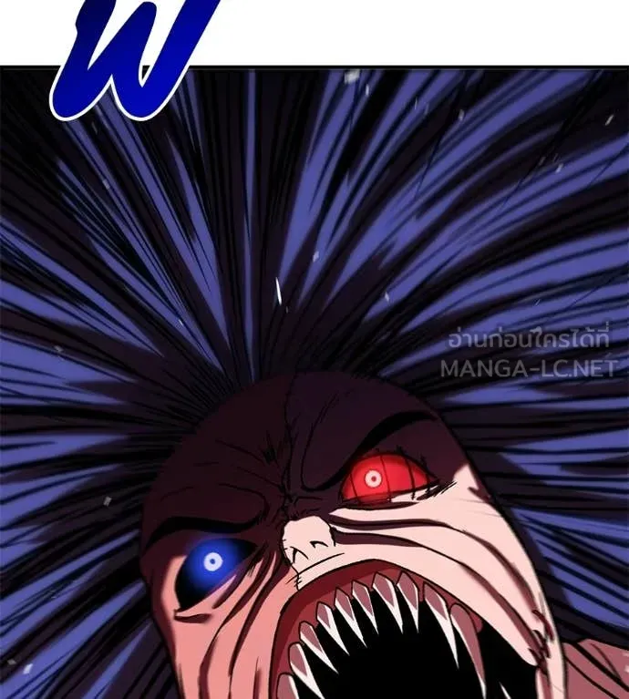 เรียกฉันว่าพระเจ้า ตอนที่ 78 รูปที่ 152