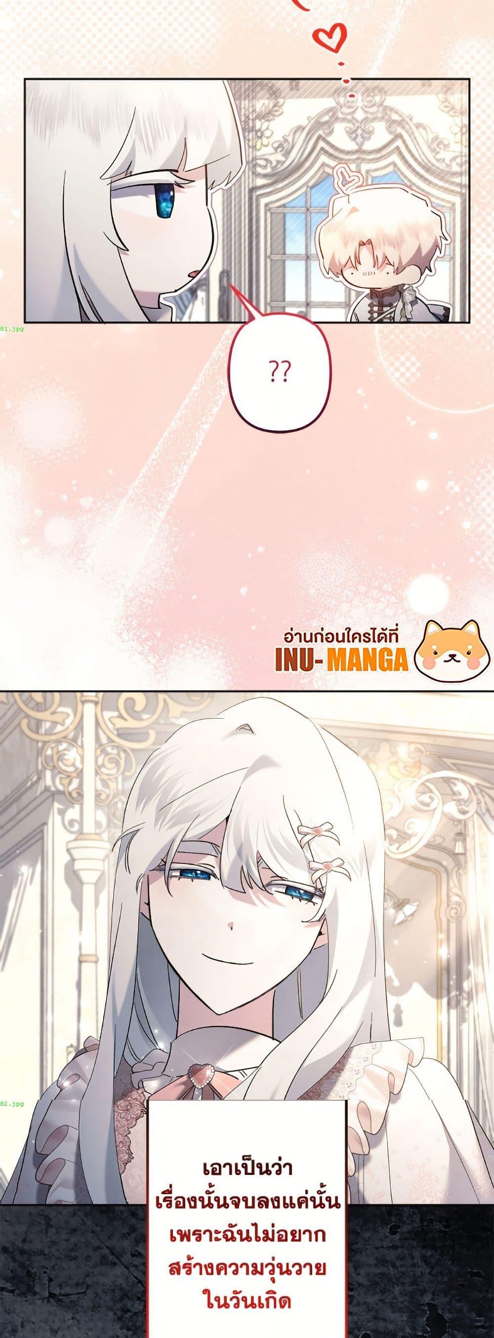 Manga-lc-com อ่านมังงะ อ่านการ์ตูน ออนไลน์ ฟรี I Need to Raise My Sister Right ตอนที่ 1 2 3 4 5 6 7 8 9 10 11 12 13 14 ฟรี ไม่มีโฆษณา Manga-lc - อ่าน มังงะ อ่าน การ์ตูน ออนไลน์ อ่านมังงะ ฟรี