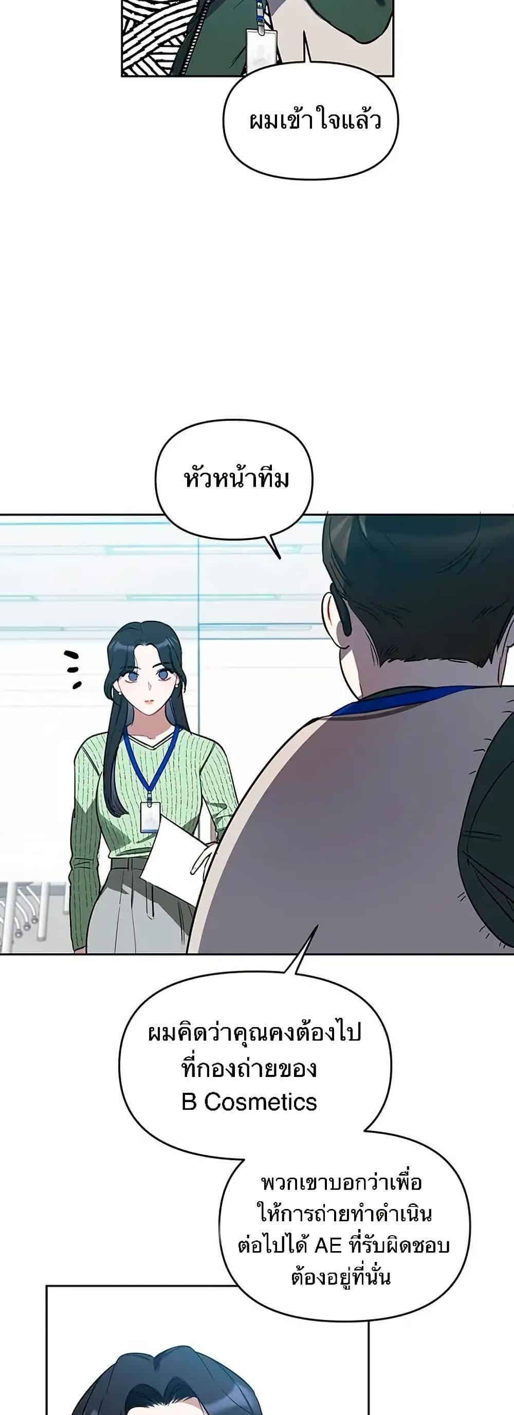 Manga-lc-com อ่านมังงะ อ่านการ์ตูน ออนไลน์ ฟรี Misfortune at Work ตอนที่ 1 2 3 4 5 6 7 8 9 10 11 12 13 14 ฟรี ไม่มีโฆษณา Manga-lc - อ่าน มังงะ อ่าน การ์ตูน ออนไลน์ อ่านมังงะ ฟรี