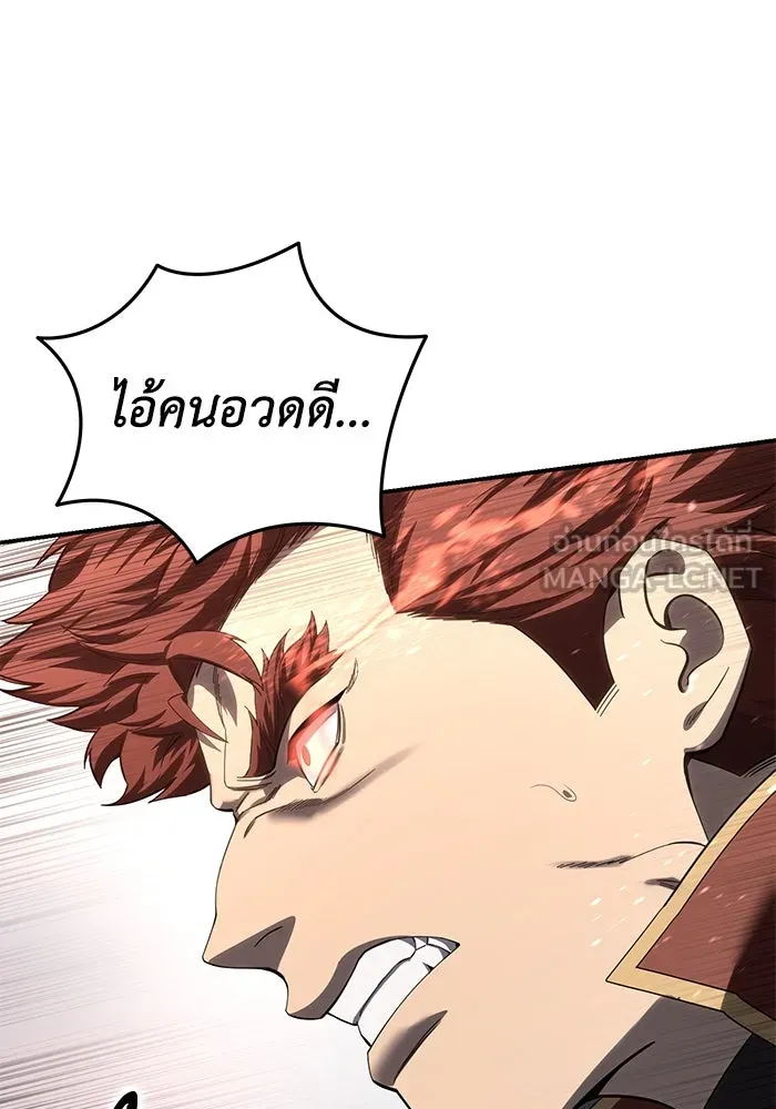 ยอดนักดาบผู้โอบอุ้มดารา ตอนที่ 83 รูปที่ 63