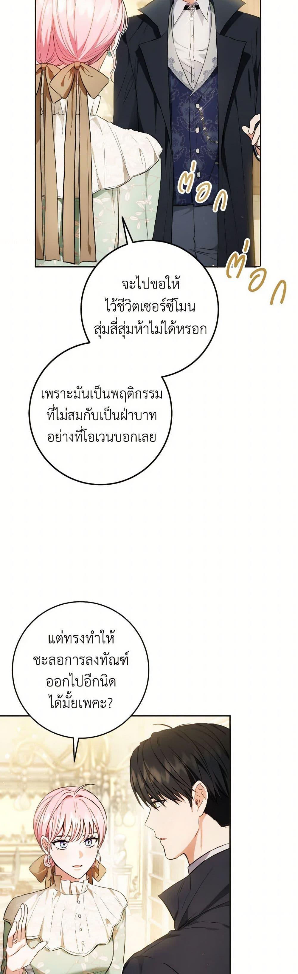 Manga-lc-com อ่านมังงะ อ่านการ์ตูน ออนไลน์ ฟรี The Heiress’s Double Life ตอนที่ 1 2 3 4 5 6 7 8 9 10 11 12 13 14 ฟรี ไม่มีโฆษณา Manga-lc - อ่าน มังงะ อ่าน การ์ตูน ออนไลน์ อ่านมังงะ ฟรี