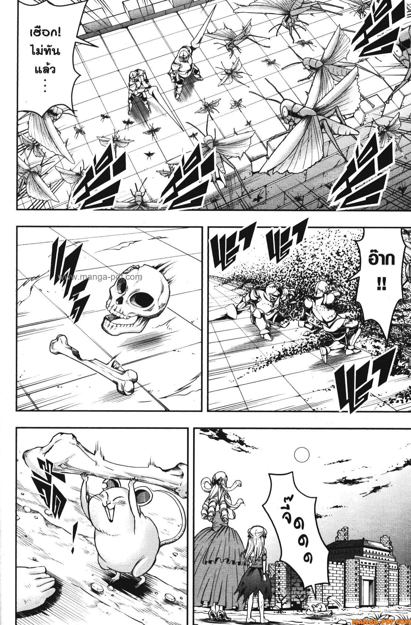 Manga-lc-com อ่านมังงะ อ่านการ์ตูน ออนไลน์ ฟรี Shitsugyou Kenja no Nariagari ตอนที่ 1 2 3 4 5 6 7 8 9 10 11 12 13 14 ฟรี ไม่มีโฆษณา Manga-lc - อ่าน มังงะ อ่าน การ์ตูน ออนไลน์ อ่านมังงะ ฟรี