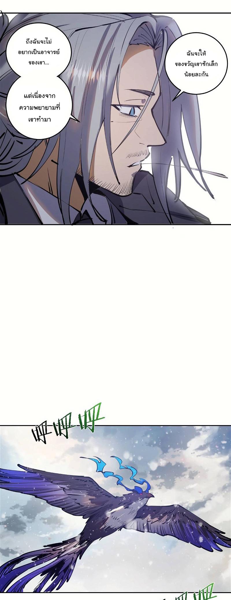 Manga-lc-com อ่านมังงะ อ่านการ์ตูน ออนไลน์ ฟรี King star emperor ตอนที่ 1 2 3 4 5 6 7 8 9 10 11 12 13 14 ฟรี ไม่มีโฆษณา Manga-lc - อ่าน มังงะ อ่าน การ์ตูน ออนไลน์ อ่านมังงะ ฟรี