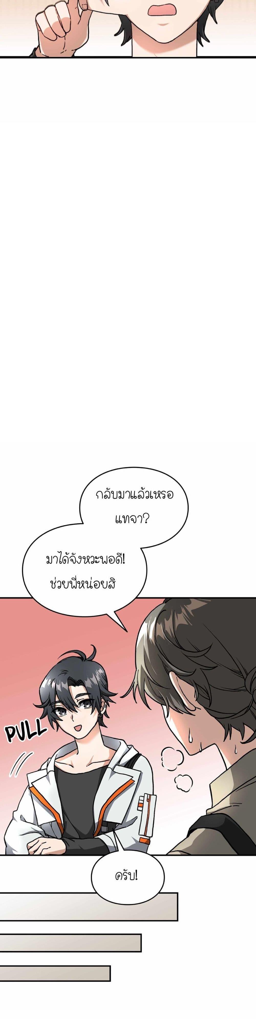 Manga-lc-com อ่านมังงะ อ่านการ์ตูน ออนไลน์ ฟรี How I Became an SSS Rank Delivery Hunter ตอนที่ 1 2 3 4 5 6 7 8 9 10 11 12 13 14 ฟรี ไม่มีโฆษณา Manga-lc - อ่าน มังงะ อ่าน การ์ตูน ออนไลน์ อ่านมังงะ ฟรี