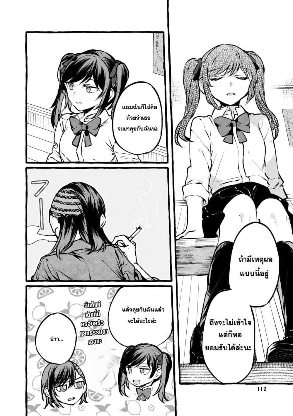 Manga-lc-com อ่านมังงะ อ่านการ์ตูน ออนไลน์ ฟรี Fuzoroi no Renri ตอนที่ 1 2 3 4 5 6 7 8 9 10 11 12 13 14 ฟรี ไม่มีโฆษณา Manga-lc - อ่าน มังงะ อ่าน การ์ตูน ออนไลน์ อ่านมังงะ ฟรี