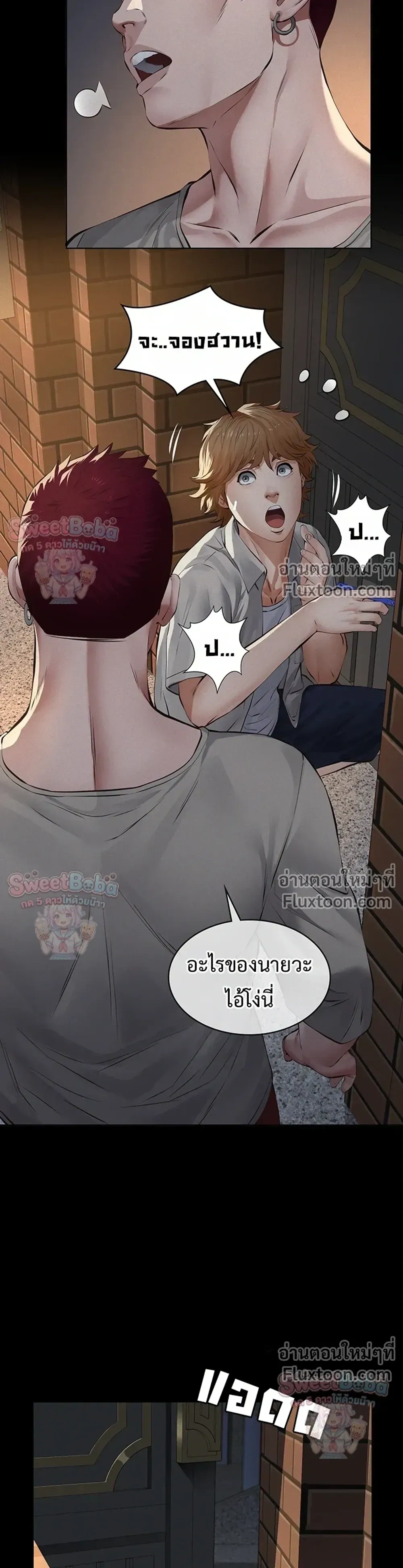 Doujin-Lc- อ่าน โดจิน มังฮวา เกาหลี ญี่ปุ่น จีน แปลไทย Papa Kacheu ความลับ 20 ปี กับลูกสาวที่ (ไม่) ใช่ลูก ตอนที่ 1 2 3 4 5 6 7 8 9 10 11 12 13 14 ฟรี ไม่มีโฆษณา อ่าน โดจิน Manhwa เกาหลี ญี่ปุ่น จีน เรามีครบ คัดมาให้เน้นๆ โดจิน 18+ รับประกันความฟินโดย  Doujin Lc