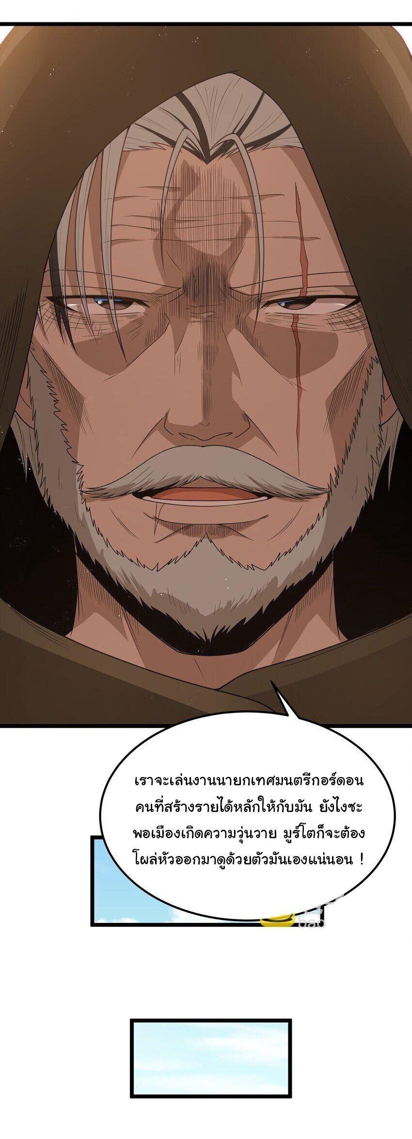 Manga-lc-com อ่านมังงะ อ่านการ์ตูน ออนไลน์ ฟรี This Hero is a Money Supremacist ตอนที่ 1 2 3 4 5 6 7 8 9 10 11 12 13 14 ฟรี ไม่มีโฆษณา Manga-lc - อ่าน มังงะ อ่าน การ์ตูน ออนไลน์ อ่านมังงะ ฟรี