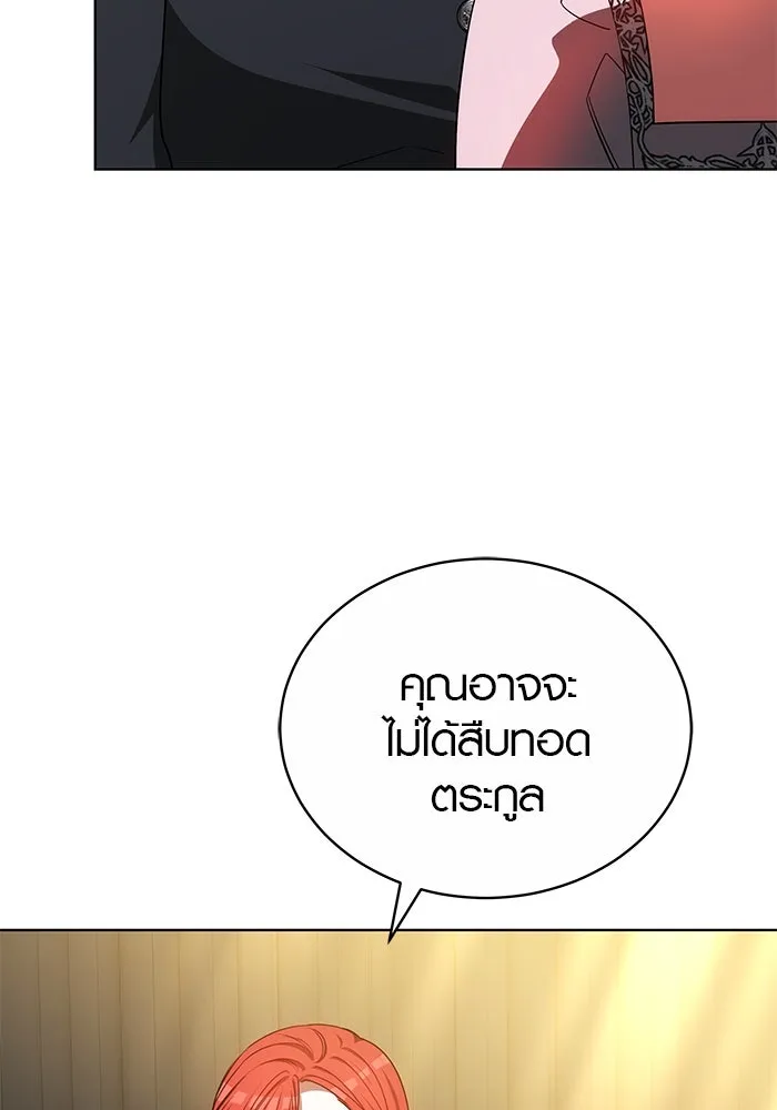 เหตุผลที่ฉันนอกใจ ตอนที่ 57 รูปที่ 71