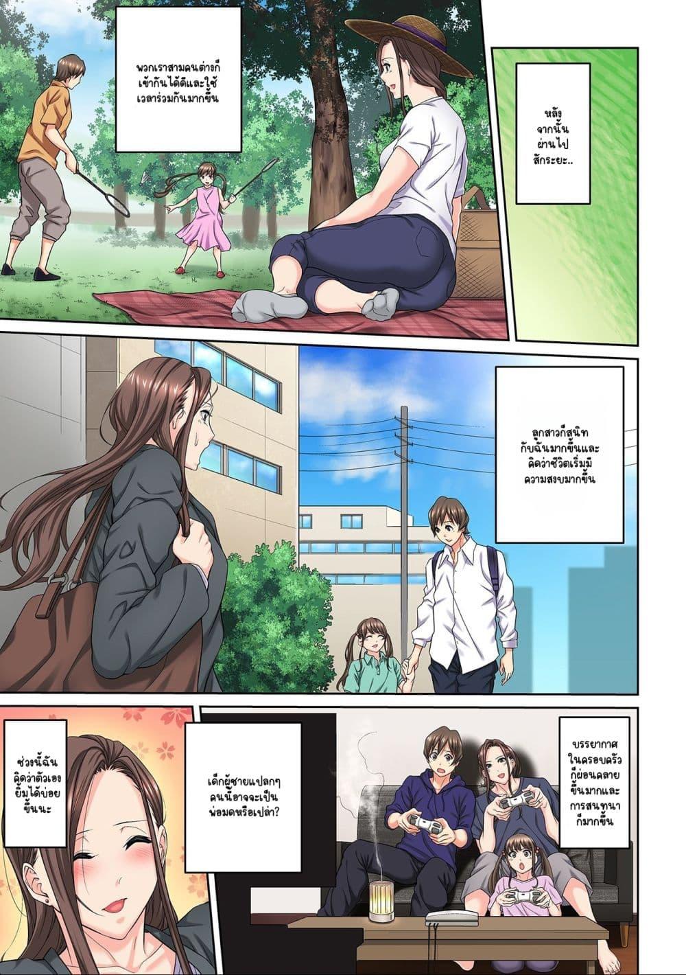 Doujin-Lc- อ่าน โดจิน มังฮวา เกาหลี ญี่ปุ่น จีน แปลไทย [Brother Pierrot] Tonari no Hitozuma ni Furin Sonyuu – กลิ่นหอมแห่งการเริ่มต้นใหม่ ตอนที่ 1 2 3 4 5 6 7 8 9 10 11 12 13 14 ฟรี ไม่มีโฆษณา อ่าน โดจิน Manhwa เกาหลี ญี่ปุ่น จีน เรามีครบ คัดมาให้เน้นๆ โดจิน 18+ รับประกันความฟินโดย  Doujin Lc