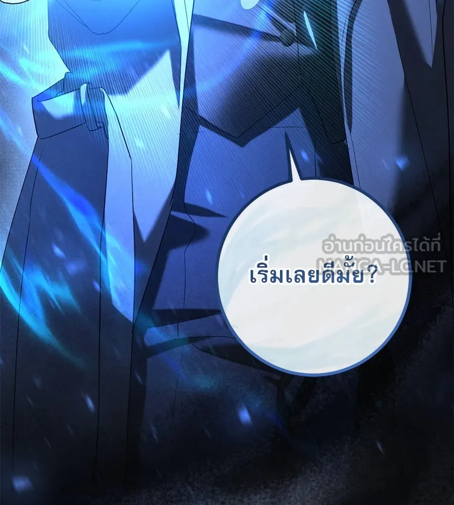 เรือนจำรัก ตอนที่ 40 รูปที่ 54