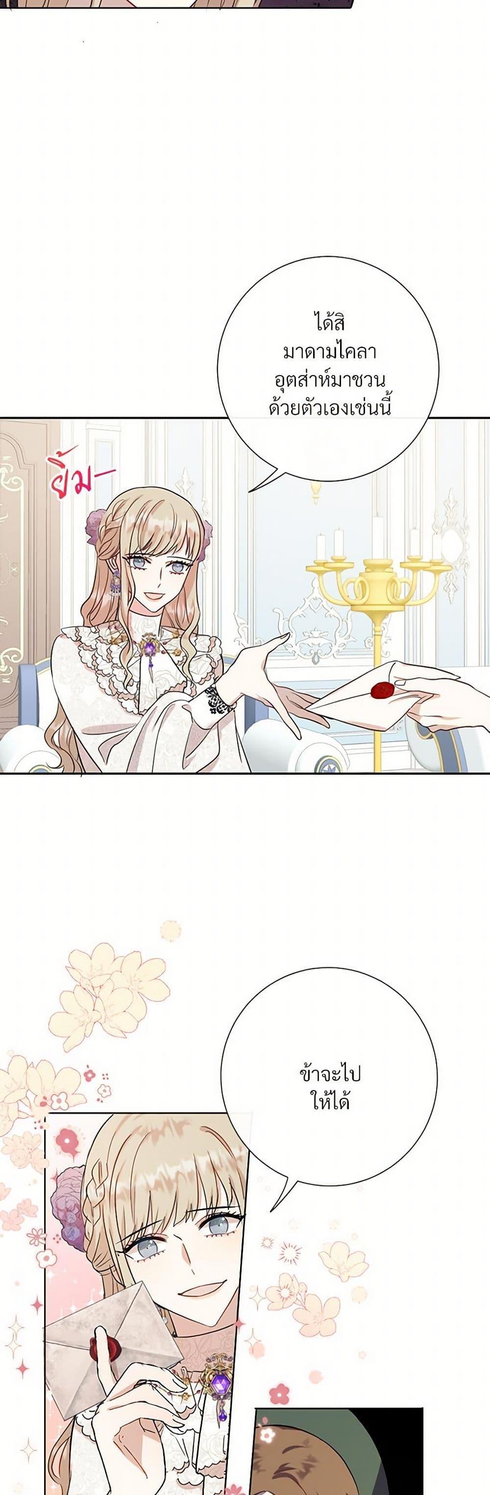 Manga-lc-com อ่านมังงะ อ่านการ์ตูน ออนไลน์ ฟรี Please Don’t Eat Me! ตอนที่ 1 2 3 4 5 6 7 8 9 10 11 12 13 14 ฟรี ไม่มีโฆษณา Manga-lc - อ่าน มังงะ อ่าน การ์ตูน ออนไลน์ อ่านมังงะ ฟรี