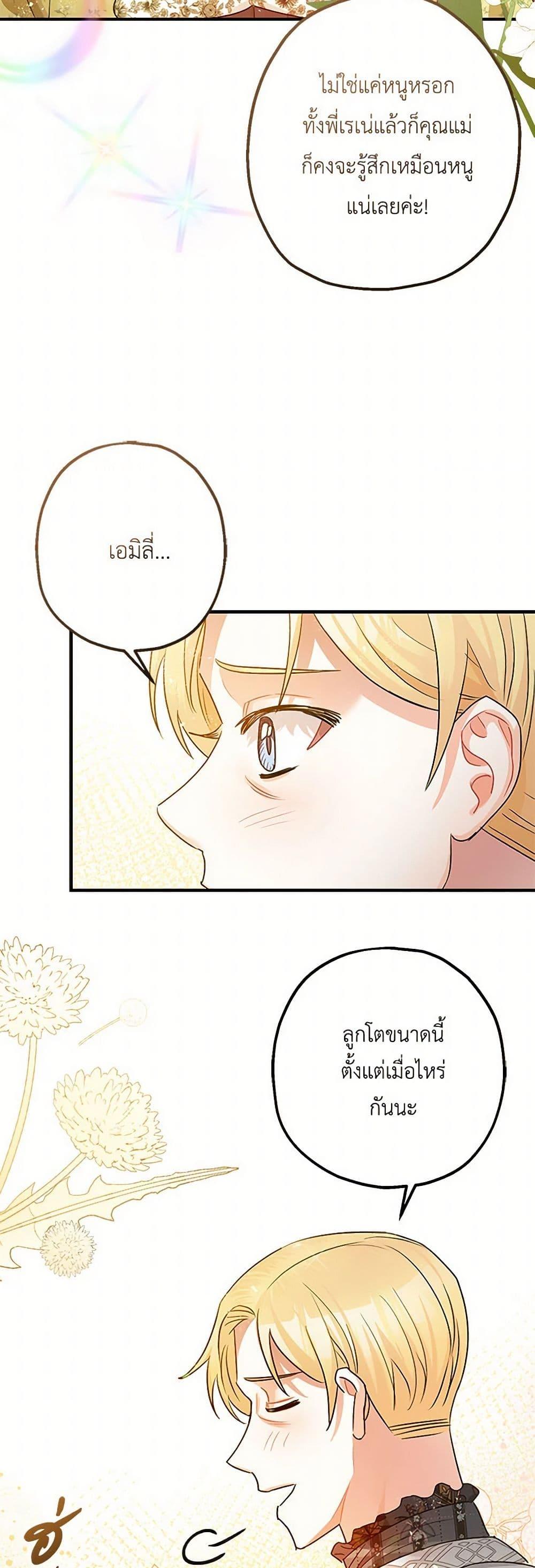 Manga-lc-com อ่านมังงะ อ่านการ์ตูน ออนไลน์ ฟรี The Tyrant’s Tranquilizer ตอนที่ 1 2 3 4 5 6 7 8 9 10 11 12 13 14 ฟรี ไม่มีโฆษณา Manga-lc - อ่าน มังงะ อ่าน การ์ตูน ออนไลน์ อ่านมังงะ ฟรี