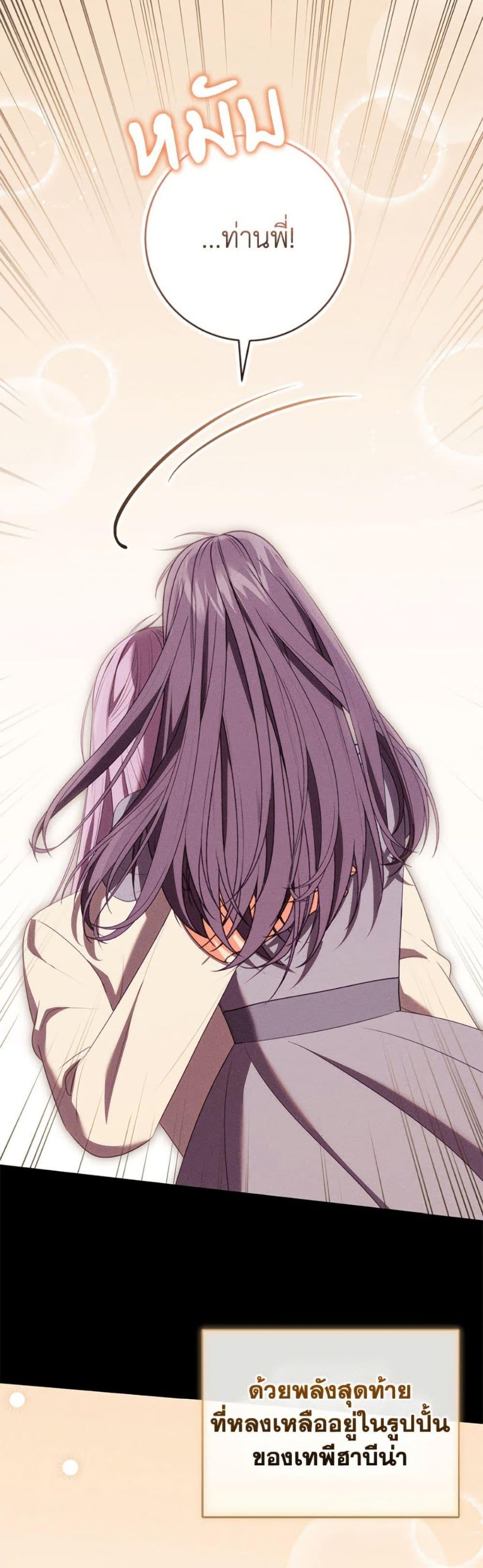 Manga-lc-com อ่านมังงะ อ่านการ์ตูน ออนไลน์ ฟรี Becoming the Lady of the Cursed Ducal House ตอนที่ 1 2 3 4 5 6 7 8 9 10 11 12 13 14 ฟรี ไม่มีโฆษณา Manga-lc - อ่าน มังงะ อ่าน การ์ตูน ออนไลน์ อ่านมังงะ ฟรี