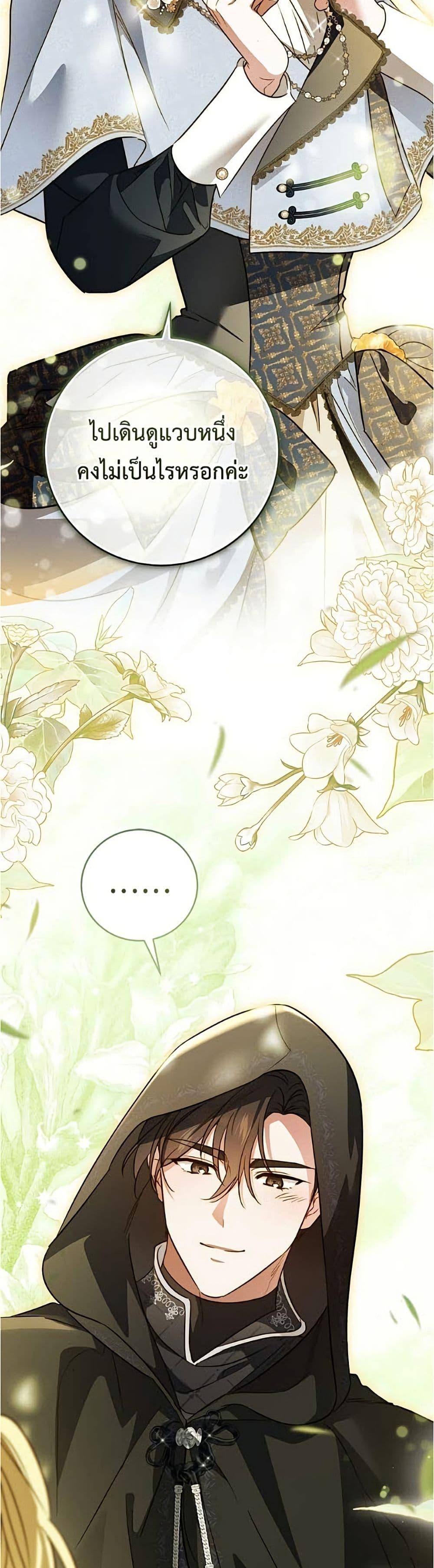 Manga-lc-com อ่านมังงะ อ่านการ์ตูน ออนไลน์ ฟรี Born to Be the Grand Duchess ตอนที่ 1 2 3 4 5 6 7 8 9 10 11 12 13 14 ฟรี ไม่มีโฆษณา Manga-lc - อ่าน มังงะ อ่าน การ์ตูน ออนไลน์ อ่านมังงะ ฟรี